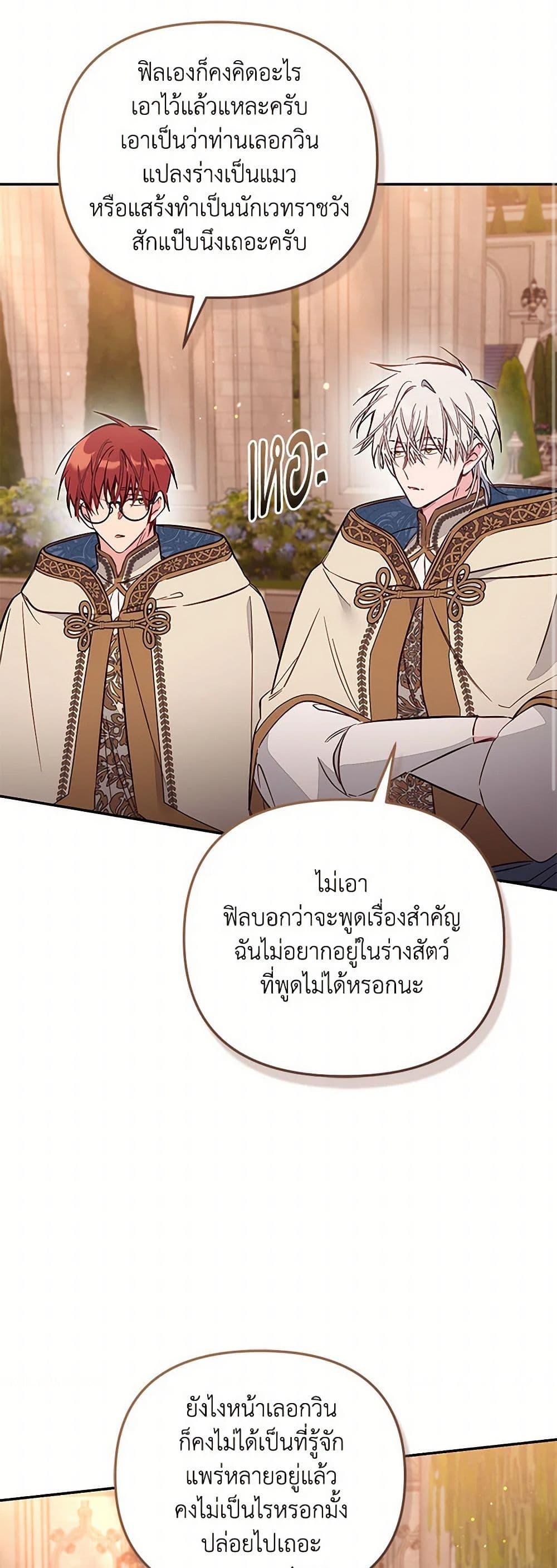 Manga-lc-com อ่านมังงะ อ่านการ์ตูน ออนไลน์ ฟรี No Place for the Fake Princess ตอนที่ 1 2 3 4 5 6 7 8 9 10 11 12 13 14 ฟรี ไม่มีโฆษณา Manga-lc - อ่าน มังงะ อ่าน การ์ตูน ออนไลน์ อ่านมังงะ ฟรี