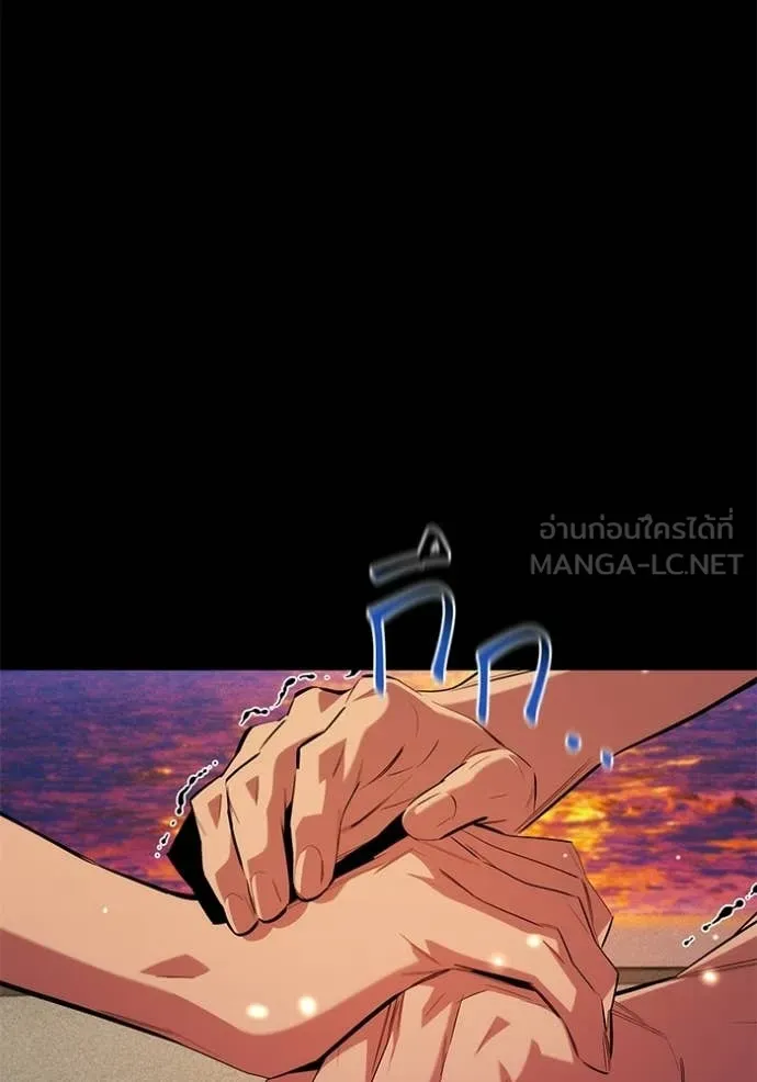 แยกร่าง ล่าอัตโนมัติ ตอนที่ 164 รูปที่ 131