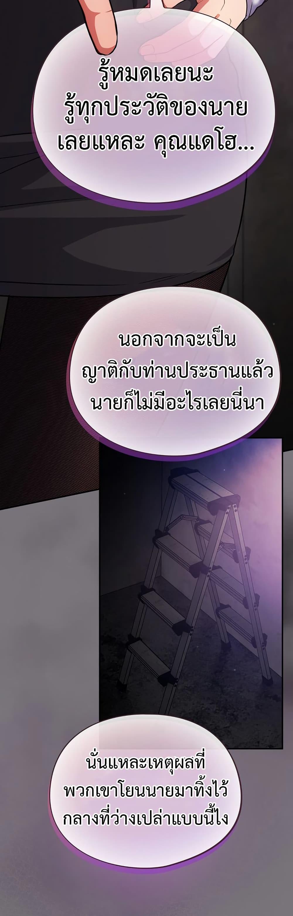 Doujin-Lc- อ่าน โดจิน มังฮวา เกาหลี ญี่ปุ่น จีน แปลไทย Idiot Virus ตอนที่ 1 2 3 4 5 6 7 8 9 10 11 12 13 14 ฟรี ไม่มีโฆษณา อ่าน โดจิน Manhwa เกาหลี ญี่ปุ่น จีน เรามีครบ คัดมาให้เน้นๆ โดจิน 18+ รับประกันความฟินโดย  Doujin Lc
