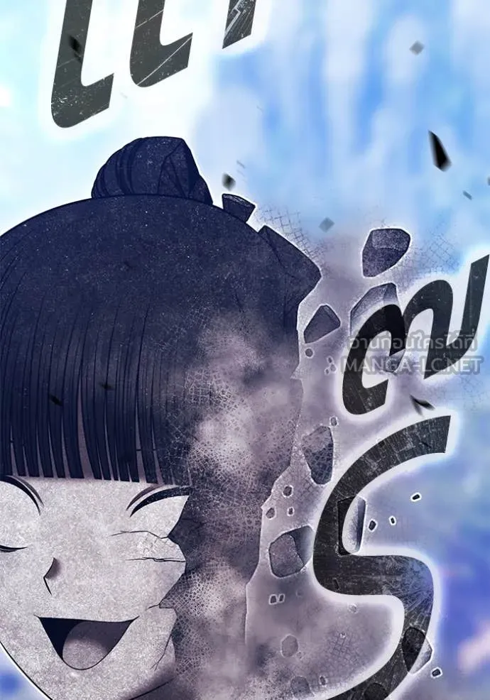 +99 ท่อนไม้ ตอนที่ 76 รูปที่ 111