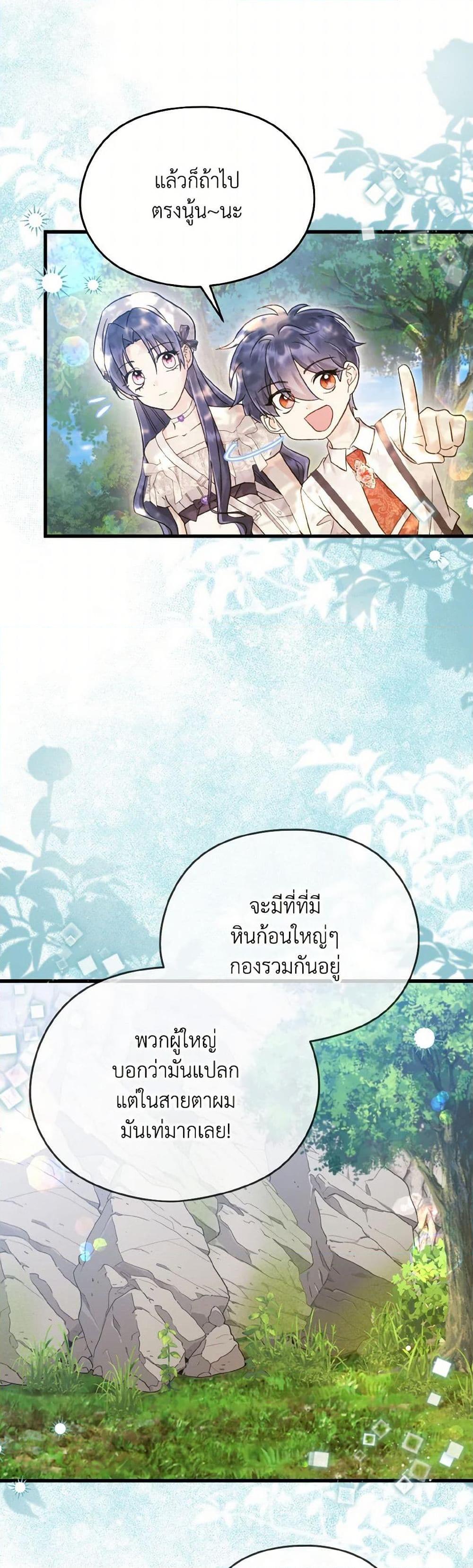 Manga-lc-com อ่านมังงะ อ่านการ์ตูน ออนไลน์ ฟรี I Don’t Want to Work! ตอนที่ 1 2 3 4 5 6 7 8 9 10 11 12 13 14 ฟรี ไม่มีโฆษณา Manga-lc - อ่าน มังงะ อ่าน การ์ตูน ออนไลน์ อ่านมังงะ ฟรี