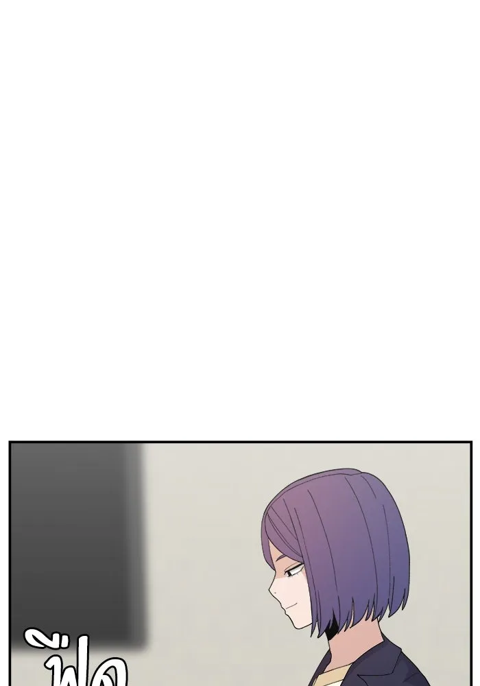 ห้องเรียนสาวแสบ ตอนที่ 79 รูปที่ 74