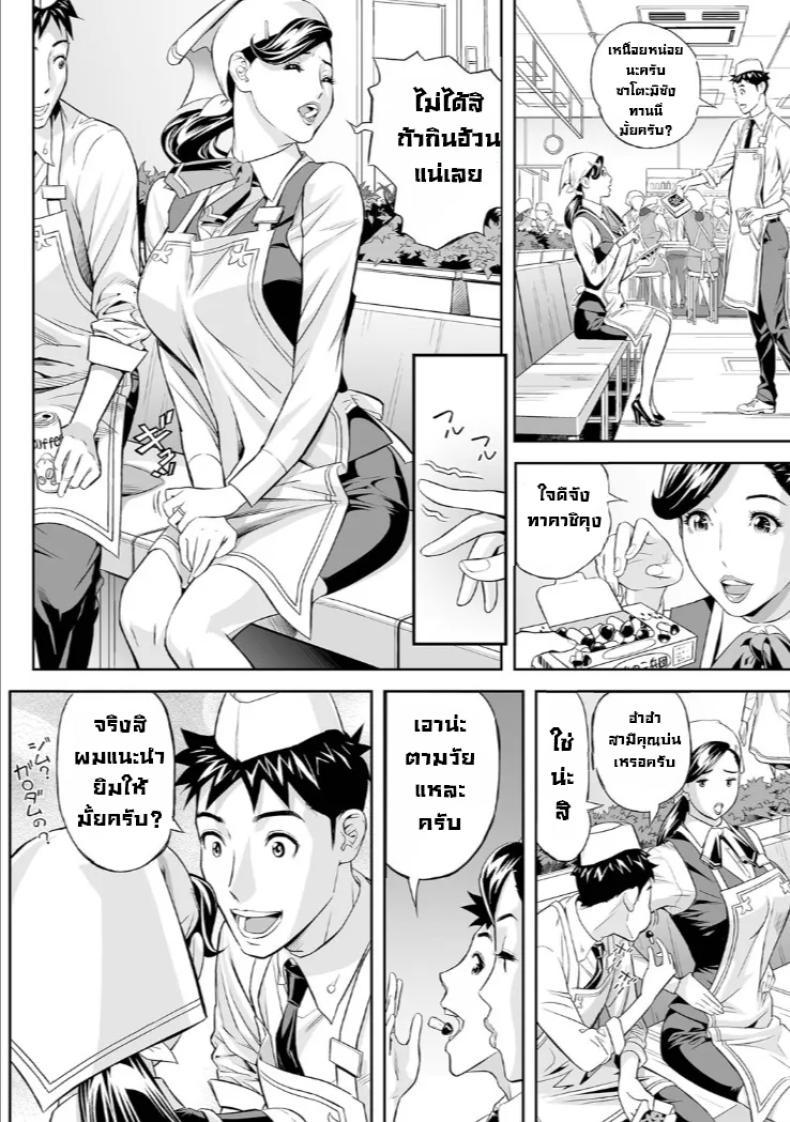 Doujin-Lc- อ่าน โดจิน มังฮวา เกาหลี ญี่ปุ่น จีน แปลไทย คาฟิตเนส [Hara Shigeyuki] Yoru no Hitozuma Fitness! ตอนที่ 1 2 3 4 5 6 7 8 9 10 11 12 13 14 ฟรี ไม่มีโฆษณา อ่าน โดจิน Manhwa เกาหลี ญี่ปุ่น จีน เรามีครบ คัดมาให้เน้นๆ โดจิน 18+ รับประกันความฟินโดย  Doujin Lc