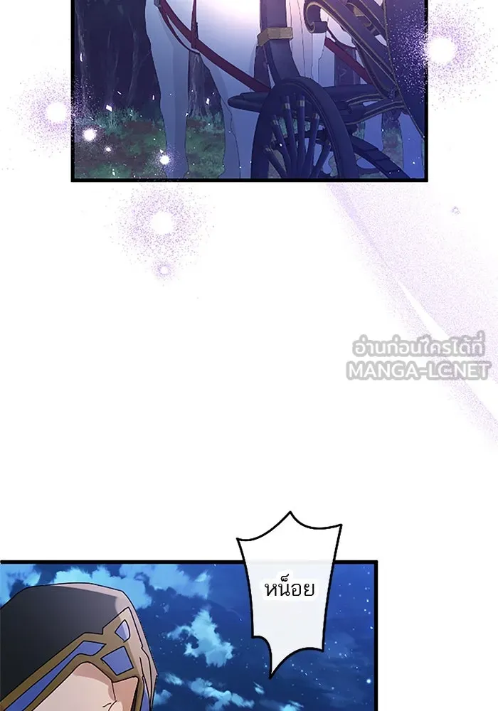 คุณหนูย้อนเวลามาเป็นอัศวิน ตอนที่ 46 รูปที่ 54