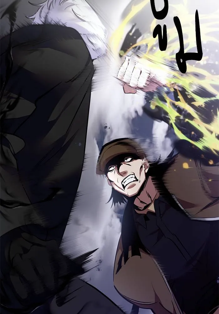 Return to Player ตอนที่ 145 รูปที่ 110