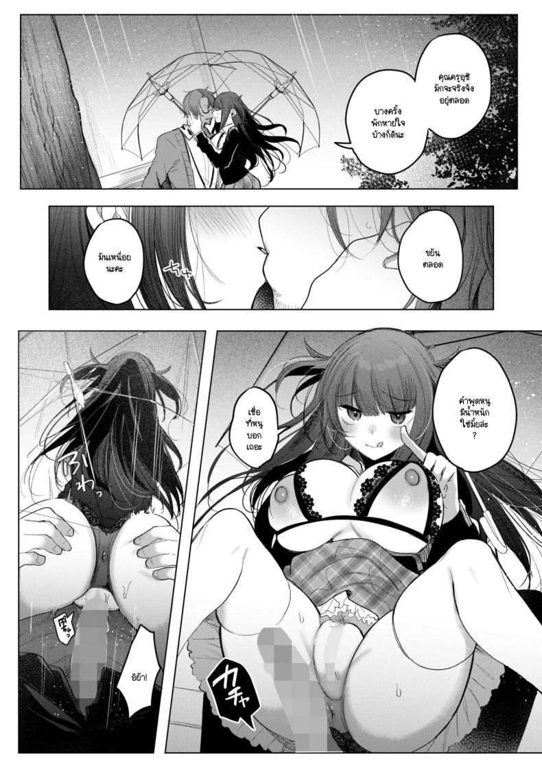 Doujin-Lc- อ่าน โดจิน มังฮวา เกาหลี ญี่ปุ่น จีน แปลไทย ข้าวกล่องของยัยเด็กดื้อ [Amamiya Mizuki] Koakuma Lunch Box ตอนที่ 1 2 3 4 5 6 7 8 9 10 11 12 13 14 ฟรี ไม่มีโฆษณา อ่าน โดจิน Manhwa เกาหลี ญี่ปุ่น จีน เรามีครบ คัดมาให้เน้นๆ โดจิน 18+ รับประกันความฟินโดย  Doujin Lc