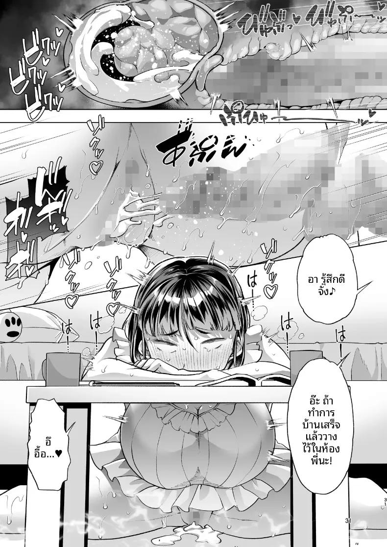 Doujin-Lc- อ่าน โดจิน มังฮวา เกาหลี ญี่ปุ่น จีน แปลไทย พี่ชายคนนี้มีอะไรแปลกๆ (Mitsuhime Moka) ตอนที่ 1 2 3 4 5 6 7 8 9 10 11 12 13 14 ฟรี ไม่มีโฆษณา อ่าน โดจิน Manhwa เกาหลี ญี่ปุ่น จีน เรามีครบ คัดมาให้เน้นๆ โดจิน 18+ รับประกันความฟินโดย  Doujin Lc