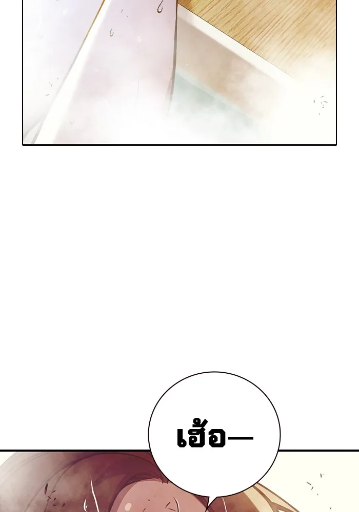 เยาวชนคนคุก ตอนที่ 32 รูปที่ 7