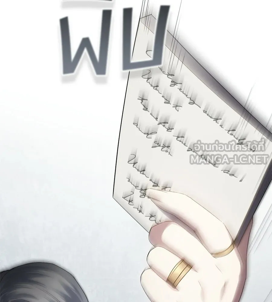 เล่ห์รักชนชั้นสูง ตอนที่ 65 รูปที่ 18