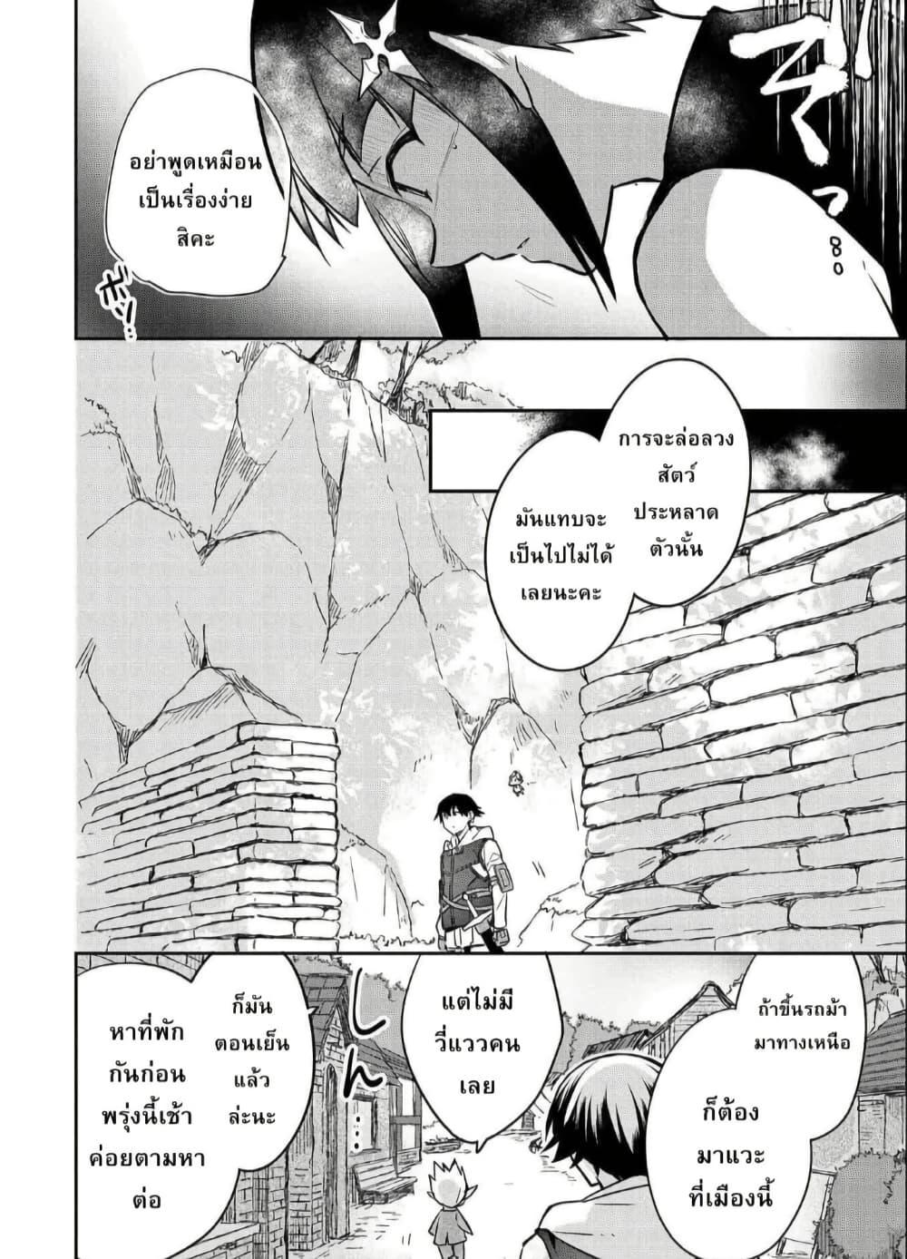 Manga-lc-com อ่านมังงะ อ่านการ์ตูน ออนไลน์ ฟรี Mushoku No Eiyuu Betsu Ni Skill Nanka Iranakatta Ndaga ตอนที่ 1 2 3 4 5 6 7 8 9 10 11 12 13 14 ฟรี ไม่มีโฆษณา Manga-lc - อ่าน มังงะ อ่าน การ์ตูน ออนไลน์ อ่านมังงะ ฟรี