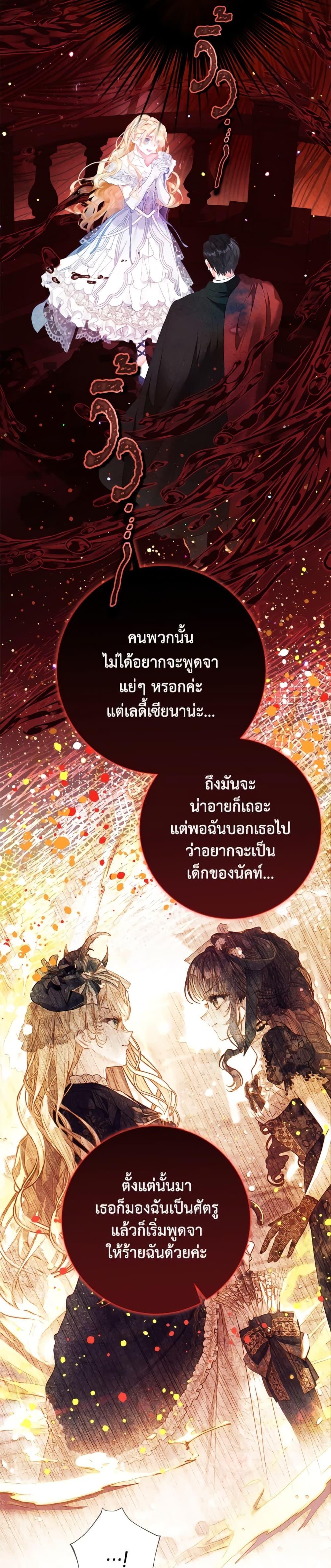 Manga-lc-com อ่านมังงะ อ่านการ์ตูน ออนไลน์ ฟรี The World Without My Sister Who Everyone Loved ตอนที่ 1 2 3 4 5 6 7 8 9 10 11 12 13 14 ฟรี ไม่มีโฆษณา Manga-lc - อ่าน มังงะ อ่าน การ์ตูน ออนไลน์ อ่านมังงะ ฟรี