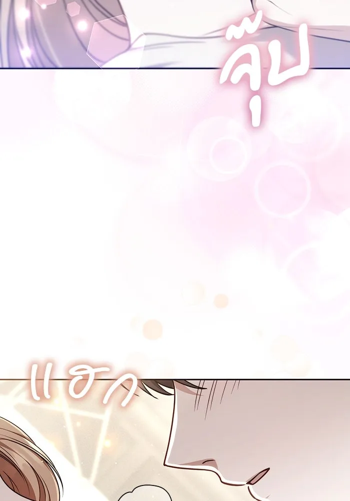 ละลายรักให้ล้นใจ ตอนที่ 68 รูปที่ 83