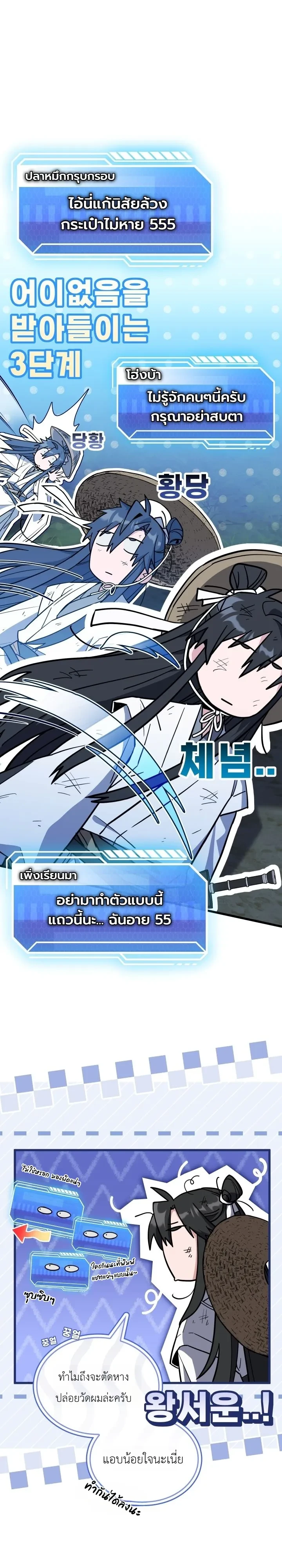 Manga-lc-com อ่านมังงะ อ่านการ์ตูน ออนไลน์ ฟรี Swordmanship Veteran’s Game Stream เทพดาบขั้นเซียนมาเปิดสตรี ตอนที่ 1 2 3 4 5 6 7 8 9 10 11 12 13 14 ฟรี ไม่มีโฆษณา Manga-lc - อ่าน มังงะ อ่าน การ์ตูน ออนไลน์ อ่านมังงะ ฟรี