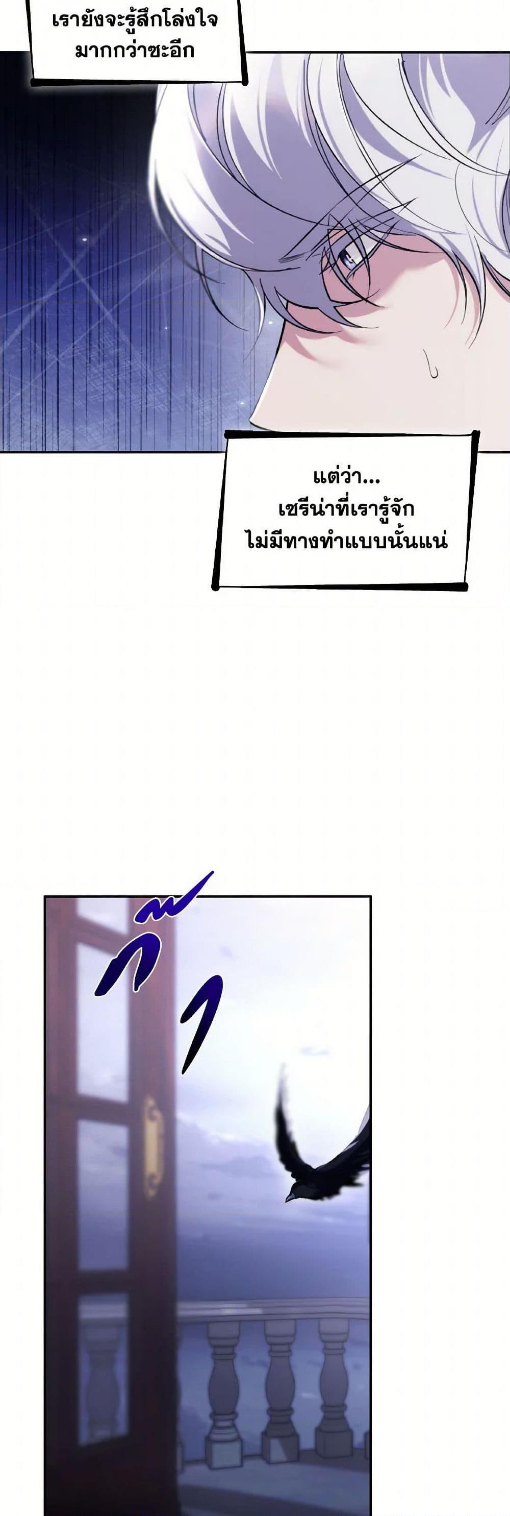 Manga-lc-com อ่านมังงะ อ่านการ์ตูน ออนไลน์ ฟรี Villains Behind the Curtains ตอนที่ 1 2 3 4 5 6 7 8 9 10 11 12 13 14 ฟรี ไม่มีโฆษณา Manga-lc - อ่าน มังงะ อ่าน การ์ตูน ออนไลน์ อ่านมังงะ ฟรี