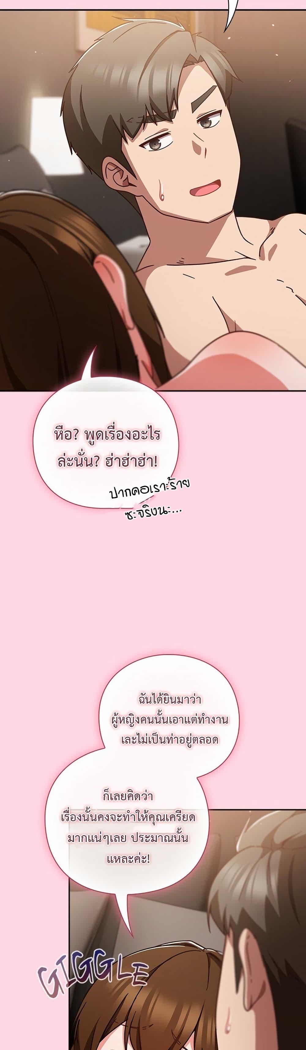 Doujin-Lc- อ่าน โดจิน มังฮวา เกาหลี ญี่ปุ่น จีน แปลไทย Let’s Play Hooky ตอนที่ 1 2 3 4 5 6 7 8 9 10 11 12 13 14 ฟรี ไม่มีโฆษณา อ่าน โดจิน Manhwa เกาหลี ญี่ปุ่น จีน เรามีครบ คัดมาให้เน้นๆ โดจิน 18+ รับประกันความฟินโดย  Doujin Lc