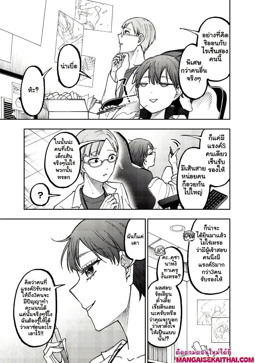 Manga-lc-com อ่านมังงะ อ่านการ์ตูน ออนไลน์ ฟรี Messiah Isekai o Sukutta Moto Yuusha ga Mamono no Afureru Ge ตอนที่ 1 2 3 4 5 6 7 8 9 10 11 12 13 14 ฟรี ไม่มีโฆษณา Manga-lc - อ่าน มังงะ อ่าน การ์ตูน ออนไลน์ อ่านมังงะ ฟรี