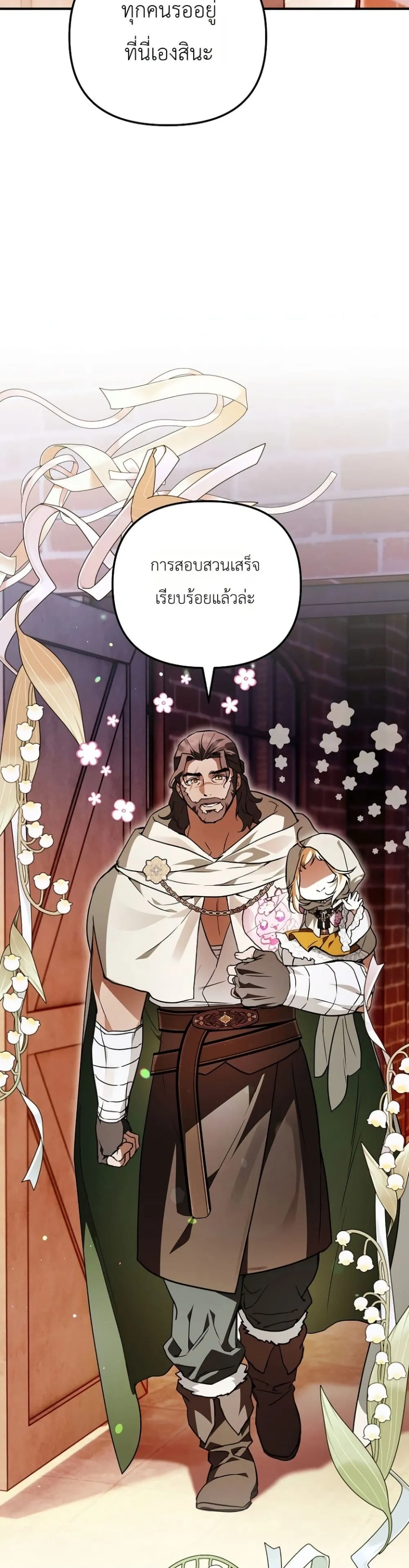 Manga-lc-com อ่านมังงะ อ่านการ์ตูน ออนไลน์ ฟรี Secretly Strong and Searching for My Daddy ตอนที่ 1 2 3 4 5 6 7 8 9 10 11 12 13 14 ฟรี ไม่มีโฆษณา Manga-lc - อ่าน มังงะ อ่าน การ์ตูน ออนไลน์ อ่านมังงะ ฟรี