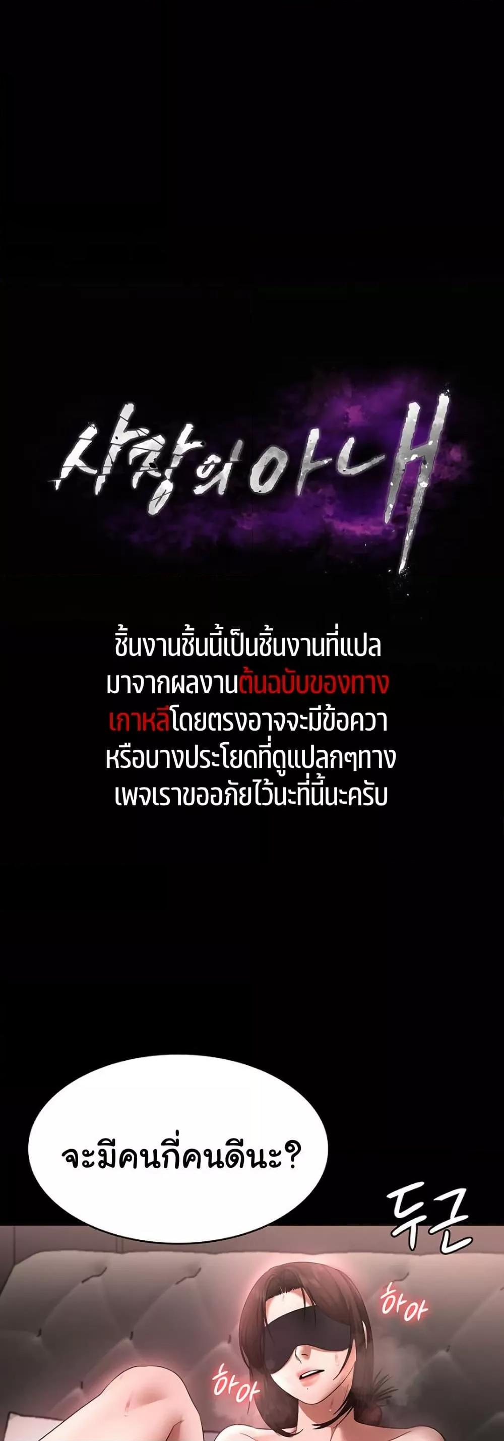 Doujin-Lc- อ่าน โดจิน มังฮวา เกาหลี ญี่ปุ่น จีน แปลไทย The Chairman’s Wife ตอนที่ 1 2 3 4 5 6 7 8 9 10 11 12 13 14 ฟรี ไม่มีโฆษณา อ่าน โดจิน Manhwa เกาหลี ญี่ปุ่น จีน เรามีครบ คัดมาให้เน้นๆ โดจิน 18+ รับประกันความฟินโดย  Doujin Lc