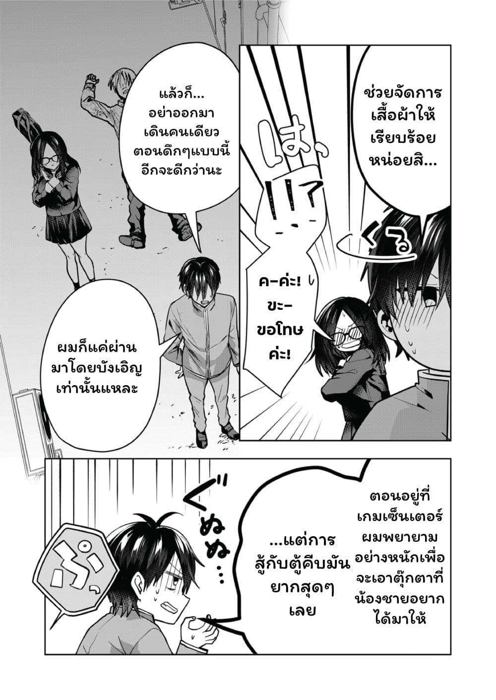 Manga-lc-com อ่านมังงะ อ่านการ์ตูน ออนไลน์ ฟรี Kono Naka ni Hitori, Ore no Yome ga Iru ตอนที่ 1 2 3 4 5 6 7 8 9 10 11 12 13 14 ฟรี ไม่มีโฆษณา Manga-lc - อ่าน มังงะ อ่าน การ์ตูน ออนไลน์ อ่านมังงะ ฟรี