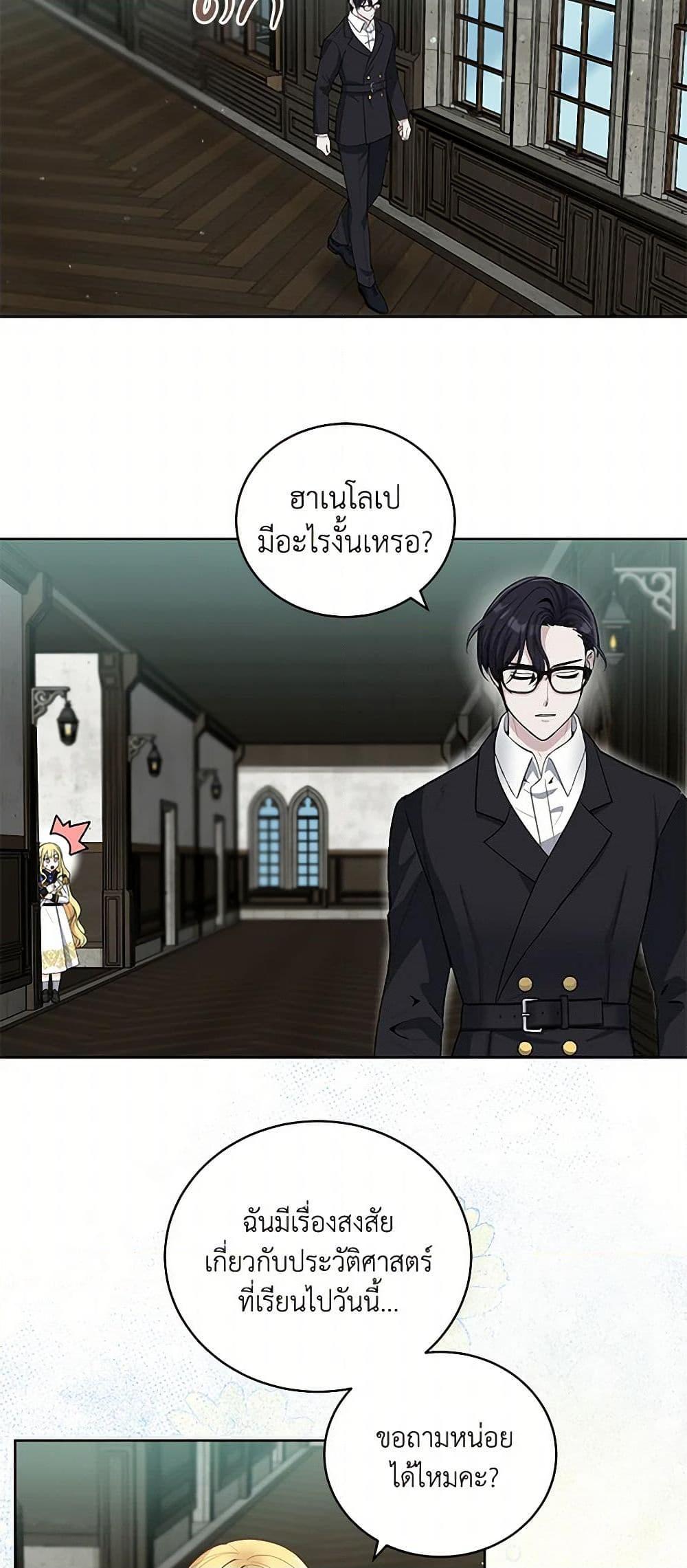 Manga-lc-com อ่านมังงะ อ่านการ์ตูน ออนไลน์ ฟรี I’ll Protect You, Daddy! ตอนที่ 1 2 3 4 5 6 7 8 9 10 11 12 13 14 ฟรี ไม่มีโฆษณา Manga-lc - อ่าน มังงะ อ่าน การ์ตูน ออนไลน์ อ่านมังงะ ฟรี