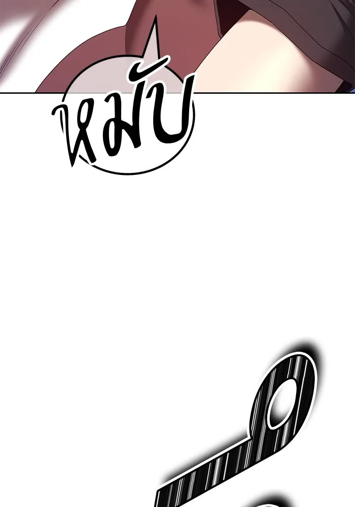 +99 ท่อนไม้พร้อมบวก ตอนที่ 68 รูปที่ 142