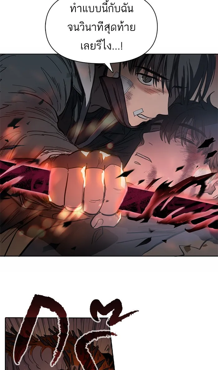 My S-Class Hunters ตอนที่ 5 ย้อนเวลา รูปที่ 35