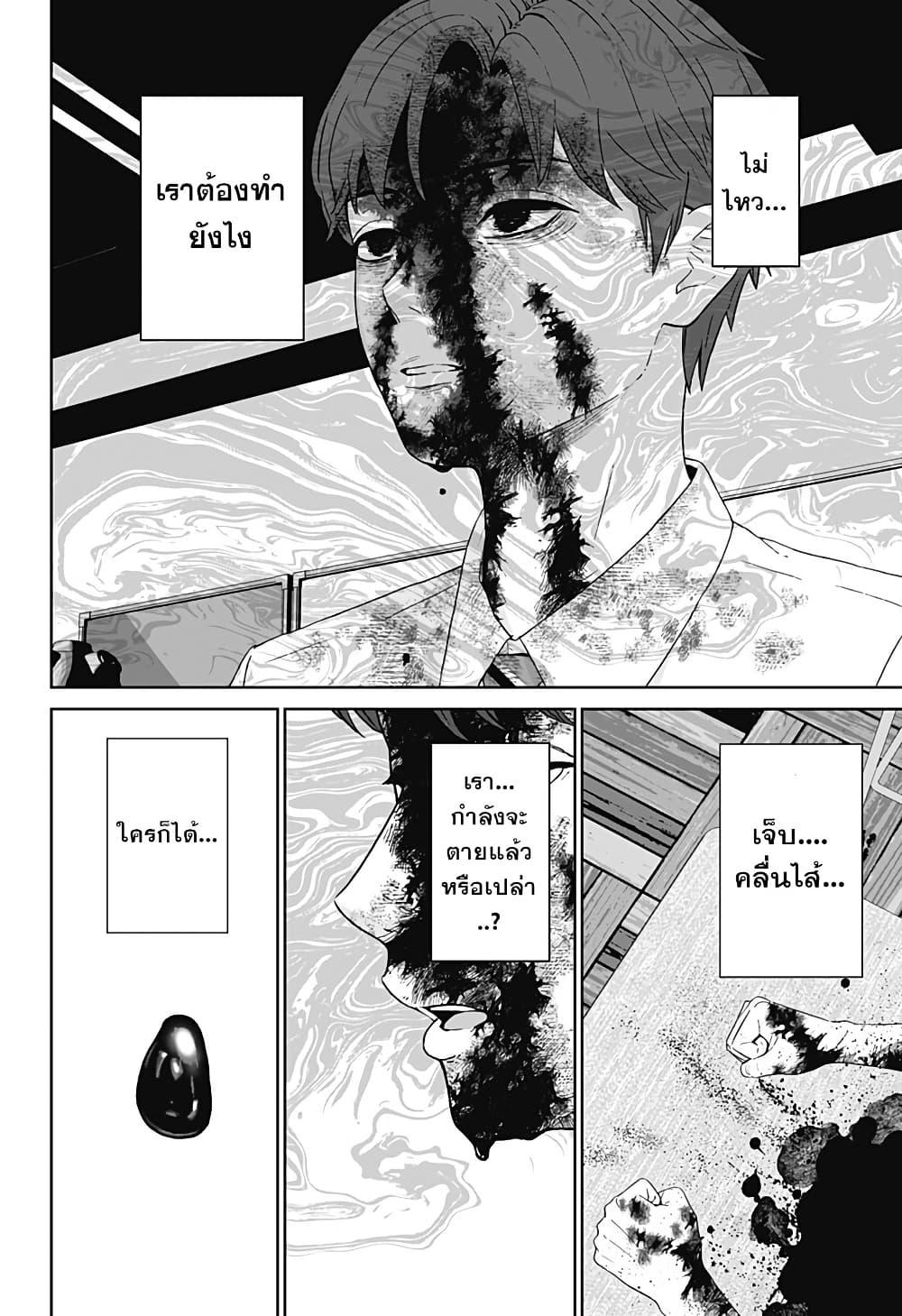 Manga-lc-com อ่านมังงะ อ่านการ์ตูน ออนไลน์ ฟรี Class of Brains ตอนที่ 1 2 3 4 5 6 7 8 9 10 11 12 13 14 ฟรี ไม่มีโฆษณา Manga-lc - อ่าน มังงะ อ่าน การ์ตูน ออนไลน์ อ่านมังงะ ฟรี