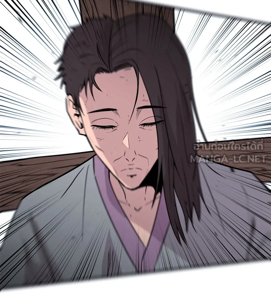 เรียกฉันว่าพระเจ้า บทนำ + ตอนที่ 1 พระเจ้า รูปที่ 240