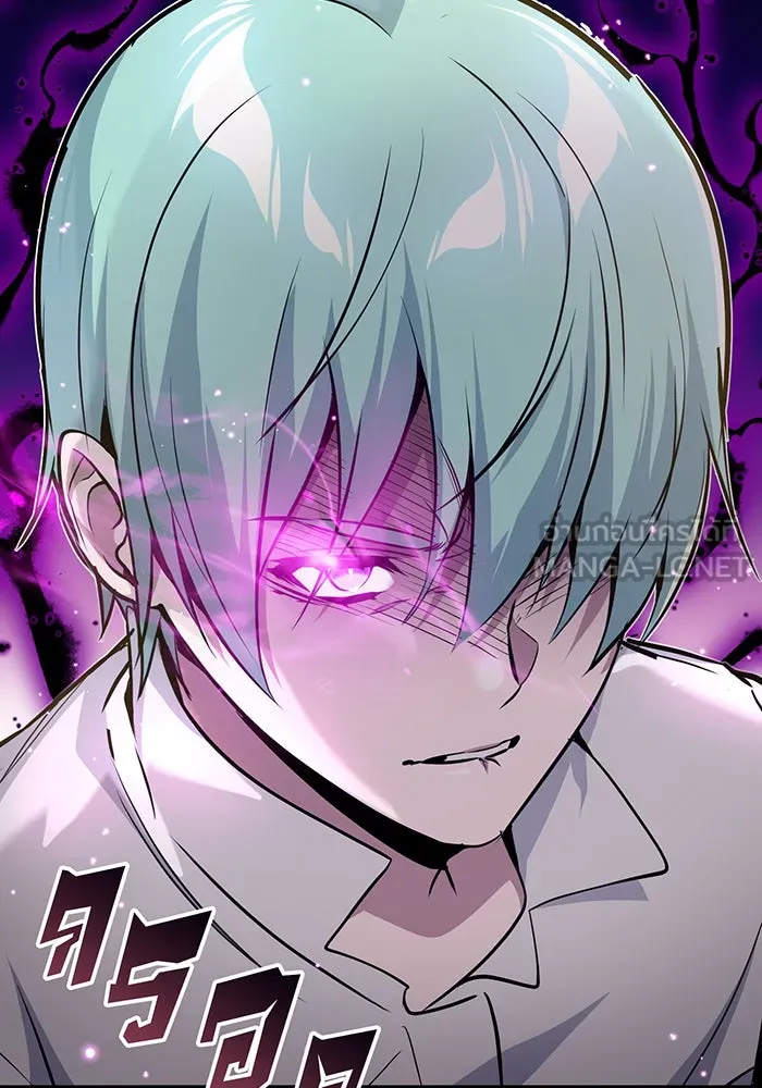 จอมเวทเกิดใหม่ในรอบ 66666 ปี ตอนที่ 21 รูปที่ 96