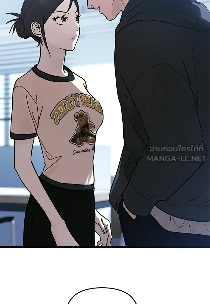 บันทึกรักลูกสาวเจ้าพ่อ ตอนที่ 37 รูปที่ 111