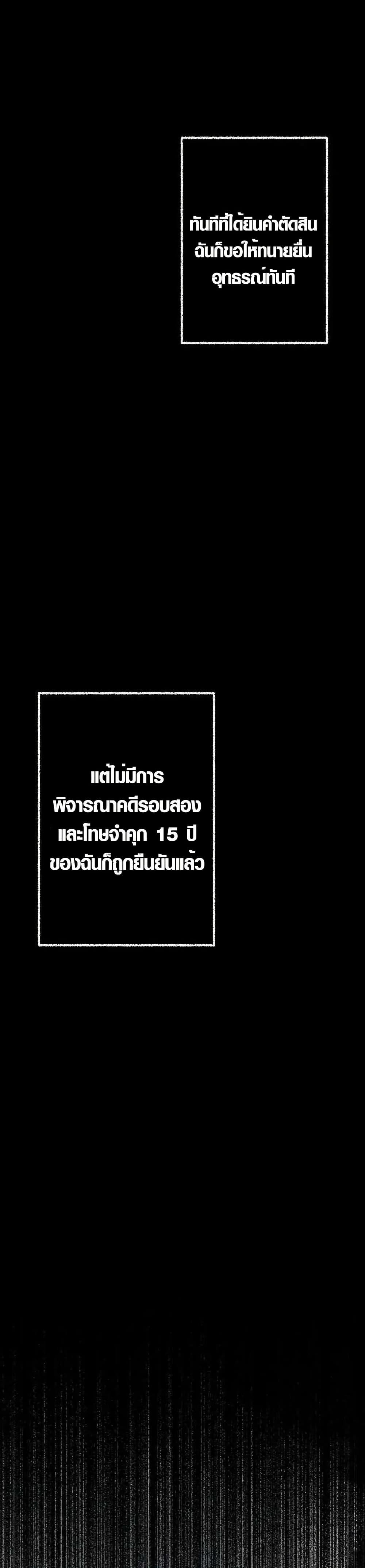 Manga-lc-com อ่านมังงะ อ่านการ์ตูน ออนไลน์ ฟรี Aristocrat’s Revenge ตอนที่ 1 2 3 4 5 6 7 8 9 10 11 12 13 14 ฟรี ไม่มีโฆษณา Manga-lc - อ่าน มังงะ อ่าน การ์ตูน ออนไลน์ อ่านมังงะ ฟรี