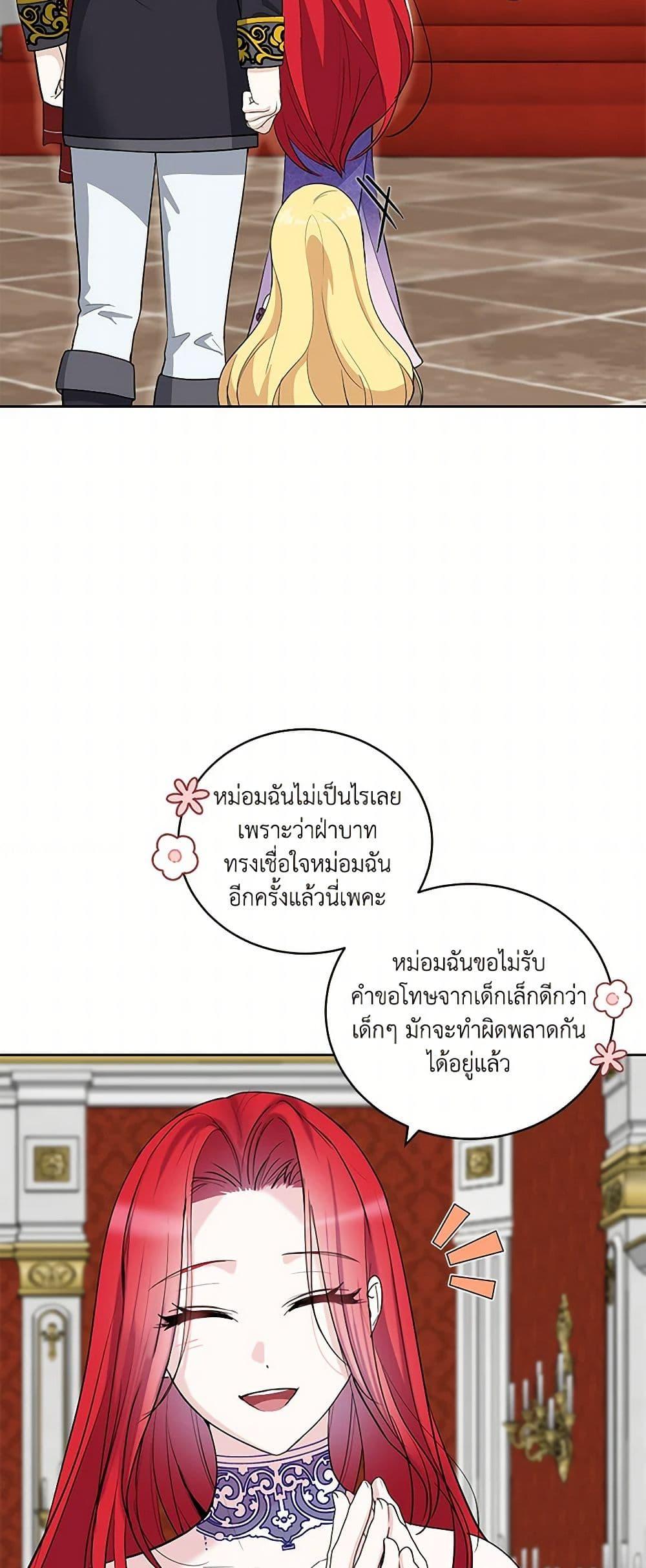 Manga-lc-com อ่านมังงะ อ่านการ์ตูน ออนไลน์ ฟรี I’ll Protect You, Daddy! ตอนที่ 1 2 3 4 5 6 7 8 9 10 11 12 13 14 ฟรี ไม่มีโฆษณา Manga-lc - อ่าน มังงะ อ่าน การ์ตูน ออนไลน์ อ่านมังงะ ฟรี