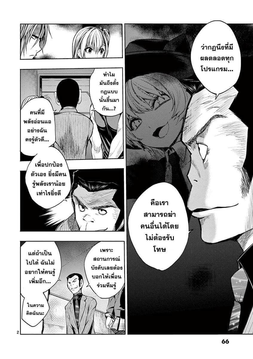 Manga-lc-com อ่านมังงะ อ่านการ์ตูน ออนไลน์ ฟรี Battle in 5 Seconds After Meeting ตอนที่ 1 2 3 4 5 6 7 8 9 10 11 12 13 14 ฟรี ไม่มีโฆษณา Manga-lc - อ่าน มังงะ อ่าน การ์ตูน ออนไลน์ อ่านมังงะ ฟรี
