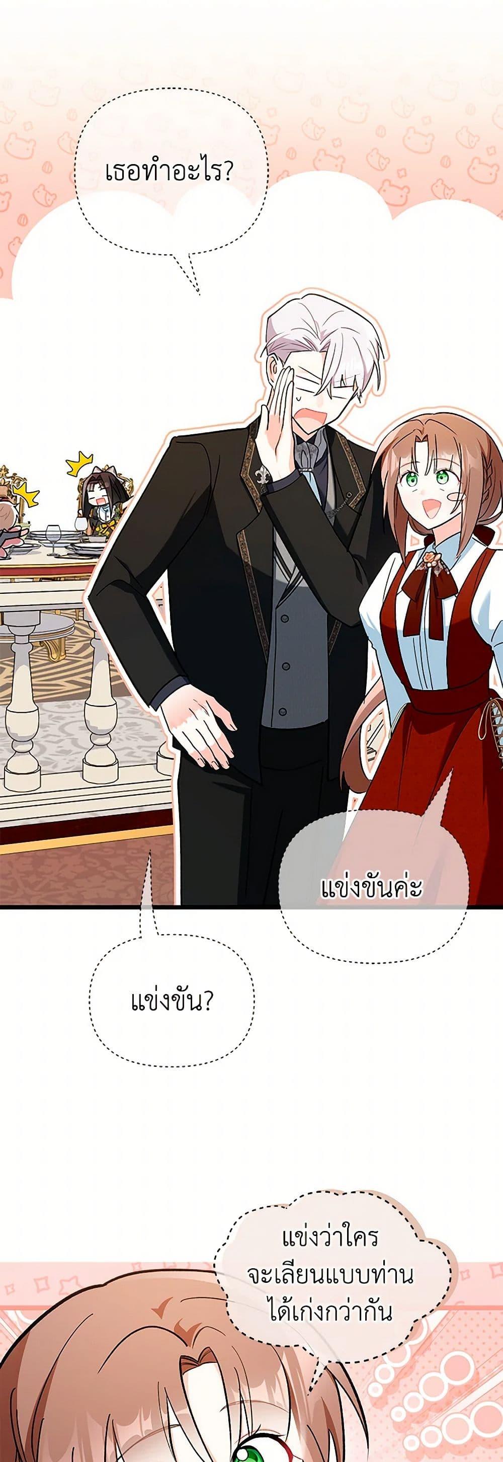 Manga-lc-com อ่านมังงะ อ่านการ์ตูน ออนไลน์ ฟรี Obsessed With Hazel the Sweet Witch ตอนที่ 1 2 3 4 5 6 7 8 9 10 11 12 13 14 ฟรี ไม่มีโฆษณา Manga-lc - อ่าน มังงะ อ่าน การ์ตูน ออนไลน์ อ่านมังงะ ฟรี