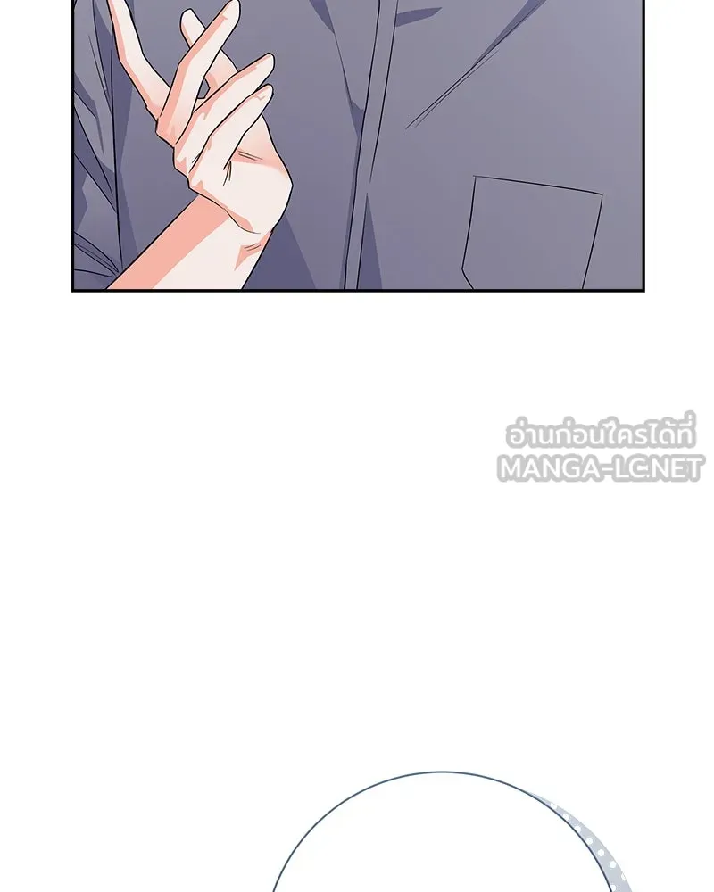 แด่ความเกลียดชัง ตอนที่ 23 รูปที่ 36