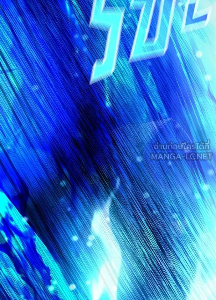 Villain to kill ตอนที่ 212 รูปที่ 166