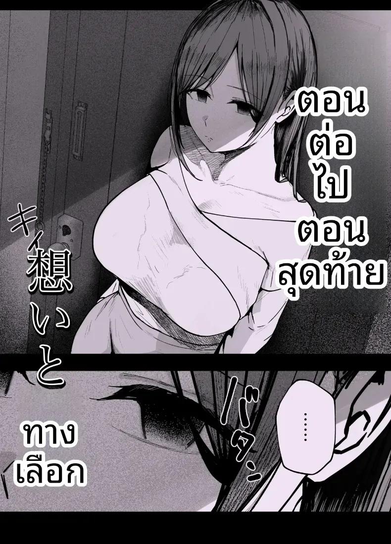 Doujin-Lc- อ่าน โดจิน มังฮวา เกาหลี ญี่ปุ่น จีน แปลไทย เพื่อนสาวในวันนั้นเป็นไอดอลในวันนี้ [Baketsu Purin]  Omae ga Futta InCha Onna, Ima ja Followers Hyakuman-nin Goe no Bakunyuu Gravure Idol dazo ตอนที่ 1 2 3 4 5 6 7 8 9 10 11 12 13 14 ฟรี ไม่มีโฆษณา อ่าน โดจิน Manhwa เกาหลี ญี่ปุ่น จีน เรามีครบ คัดมาให้เน้นๆ โดจิน 18+ รับประกันความฟินโดย  Doujin Lc