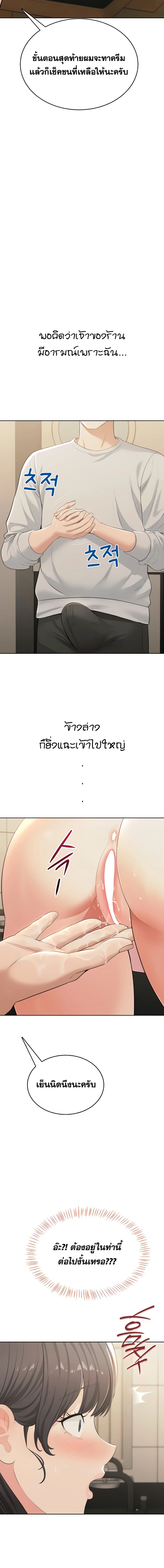Doujin-Lc- อ่าน โดจิน มังฮวา เกาหลี ญี่ปุ่น จีน แปลไทย Curious Girl ชักอยากรู้แล้วสิ ไอ้เรื่อง X เนี่ย! ตอนที่ 1 2 3 4 5 6 7 8 9 10 11 12 13 14 ฟรี ไม่มีโฆษณา อ่าน โดจิน Manhwa เกาหลี ญี่ปุ่น จีน เรามีครบ คัดมาให้เน้นๆ โดจิน 18+ รับประกันความฟินโดย  Doujin Lc