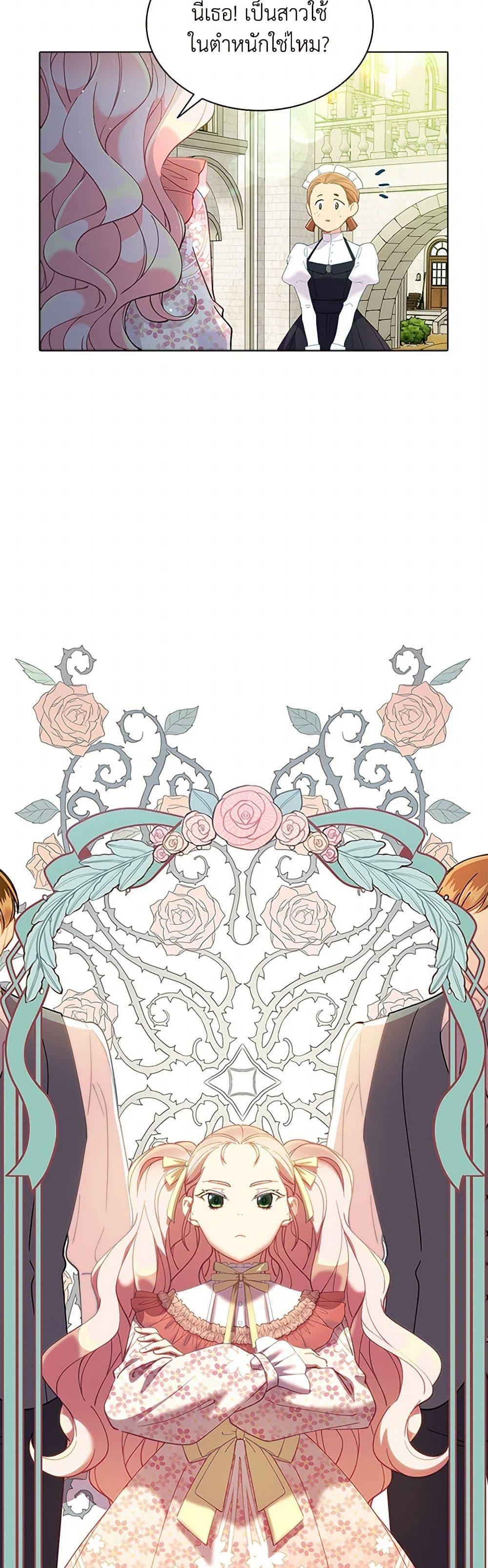 Manga-lc-com อ่านมังงะ อ่านการ์ตูน ออนไลน์ ฟรี The Mighty Extra – One Girl Changes the World ตอนที่ 1 2 3 4 5 6 7 8 9 10 11 12 13 14 ฟรี ไม่มีโฆษณา Manga-lc - อ่าน มังงะ อ่าน การ์ตูน ออนไลน์ อ่านมังงะ ฟรี