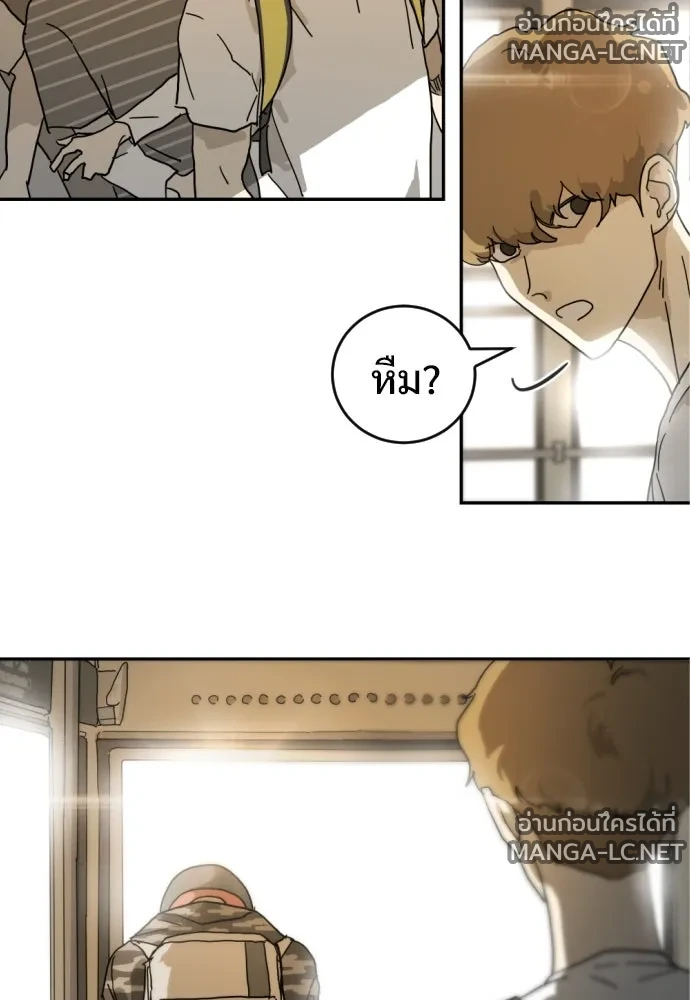 Manga-lc-com อ่านมังงะ อ่านการ์ตูน ออนไลน์ ฟรี วันดีคืนดี โซลก็ ตอนที่ 1 2 3 4 5 6 7 8 9 10 11 12 13 14 ฟรี ไม่มีโฆษณา Manga-lc - อ่าน มังงะ อ่าน การ์ตูน ออนไลน์ อ่านมังงะ ฟรี