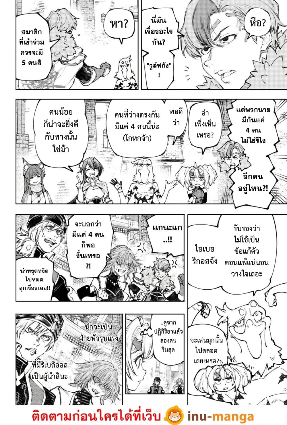 Manga-lc-com อ่านมังงะ อ่านการ์ตูน ออนไลน์ ฟรี Shangri-La Frontier ตอนที่ 1 2 3 4 5 6 7 8 9 10 11 12 13 14 ฟรี ไม่มีโฆษณา Manga-lc - อ่าน มังงะ อ่าน การ์ตูน ออนไลน์ อ่านมังงะ ฟรี
