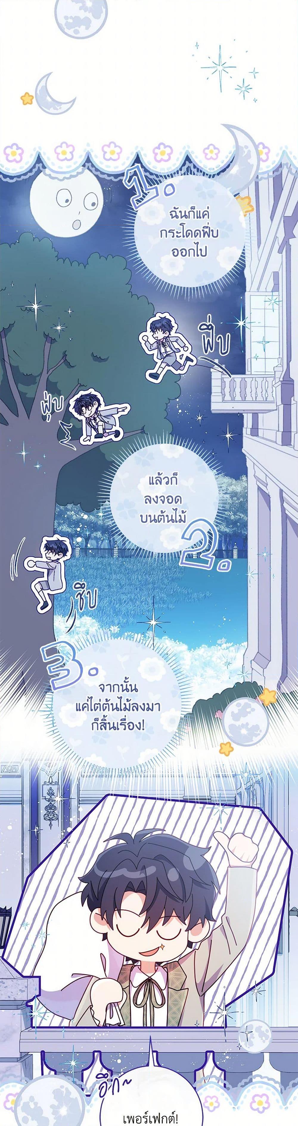 Manga-lc-com อ่านมังงะ อ่านการ์ตูน ออนไลน์ ฟรี I Became a Childhood Friend of the Obsessive Sub Male Lead ตอนที่ 1 2 3 4 5 6 7 8 9 10 11 12 13 14 ฟรี ไม่มีโฆษณา Manga-lc - อ่าน มังงะ อ่าน การ์ตูน ออนไลน์ อ่านมังงะ ฟรี