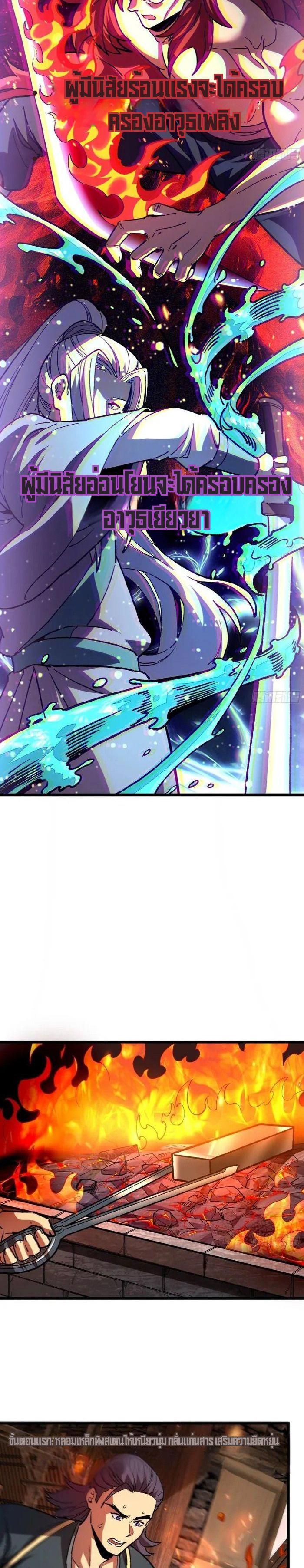 Manga-lc-com อ่านมังงะ อ่านการ์ตูน ออนไลน์ ฟรี Becoming a God, Starting as water monkey ตอนที่ 1 2 3 4 5 6 7 8 9 10 11 12 13 14 ฟรี ไม่มีโฆษณา Manga-lc - อ่าน มังงะ อ่าน การ์ตูน ออนไลน์ อ่านมังงะ ฟรี