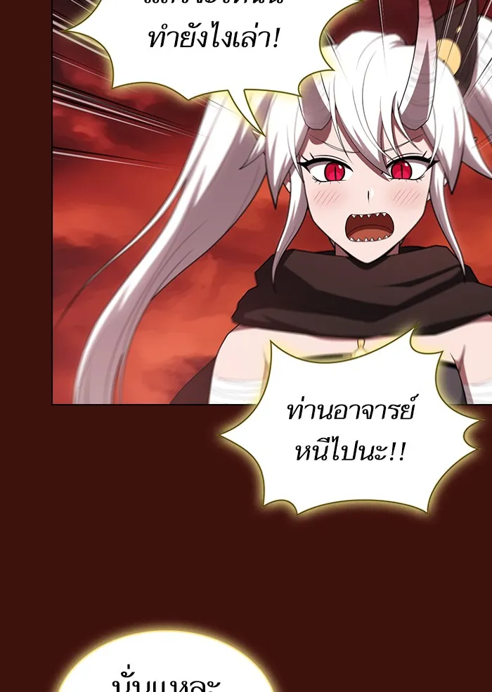 ผู้เล่นขั้นเทพแห่งหอคอยฝึกสอน ตอนที่ 121 รูปที่ 107
