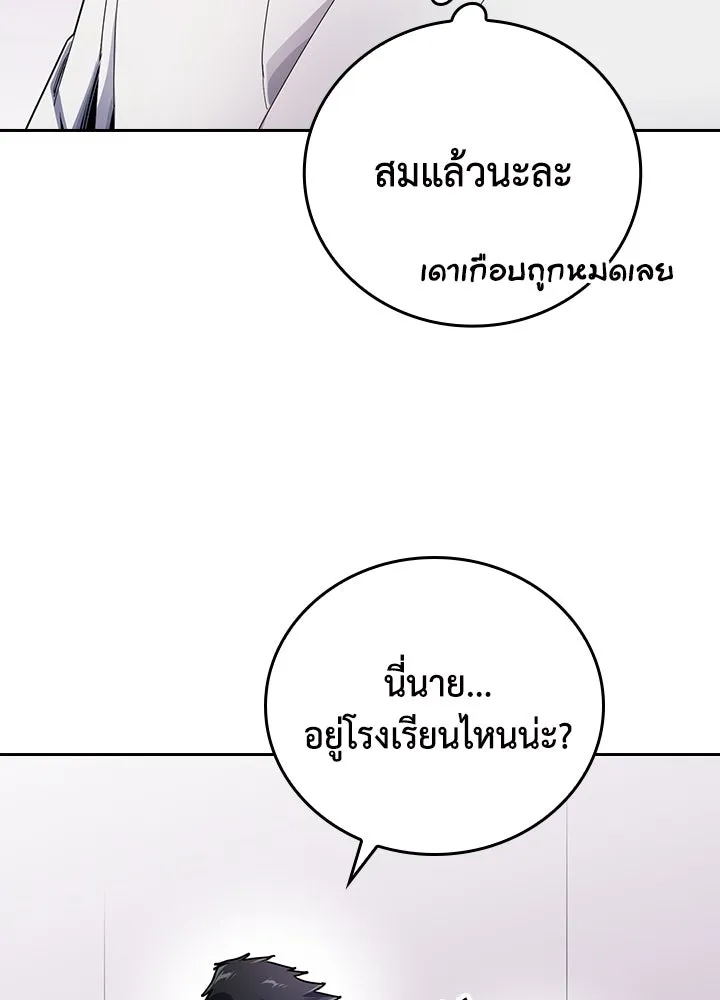 นักเลงกระจอกย้อนเวลามาทวงแค้น ตอนที่ 11 รูปที่ 67