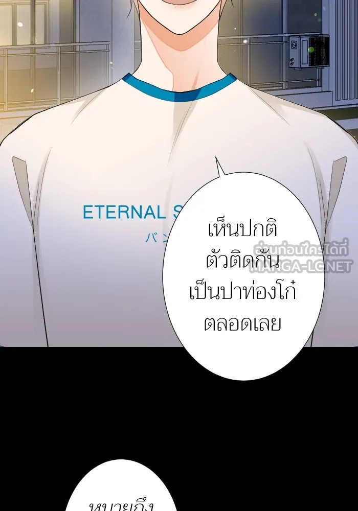 2nd Love หนุ่มเฮ้วสาวbrเปรี้ยวรักเดียวโด ตอนที่ 13 รูปที่ 99