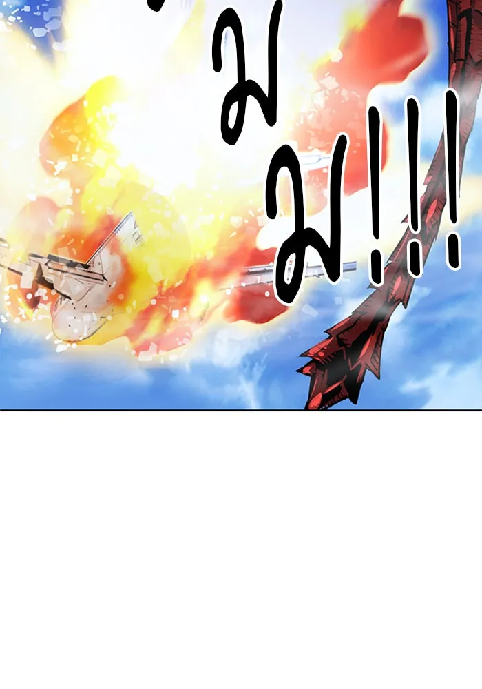 ดรูอิดแห่งสถานีโซล ตอนที่ 33 รูปที่ 113