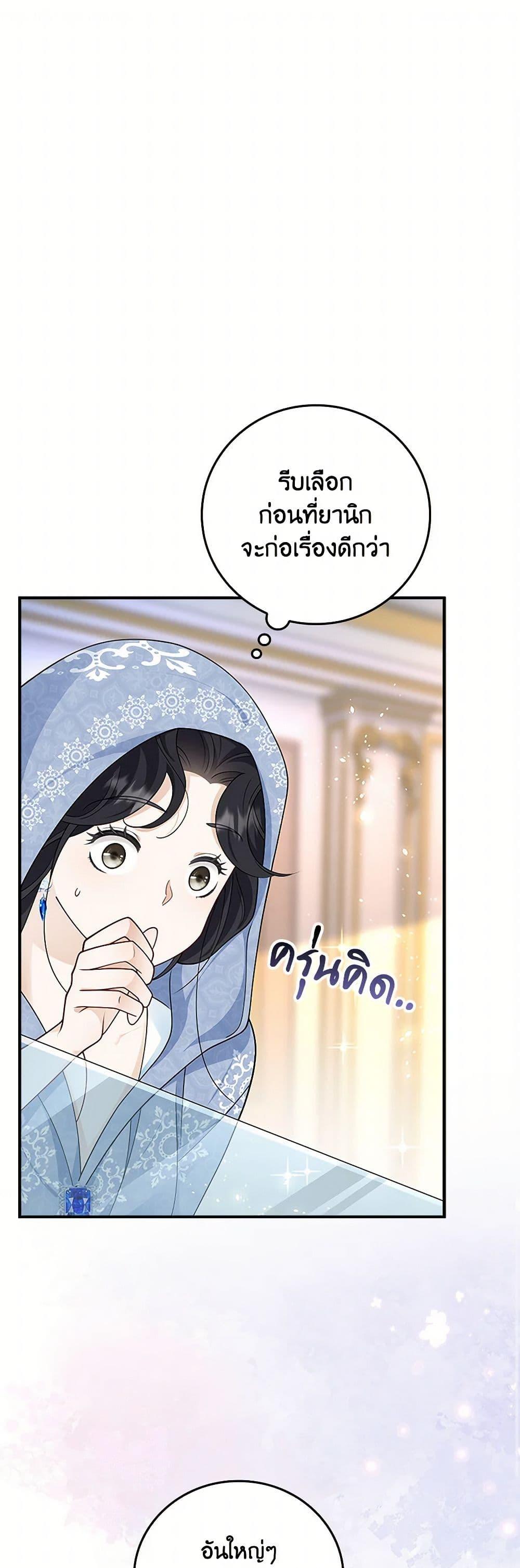 Manga-lc-com อ่านมังงะ อ่านการ์ตูน ออนไลน์ ฟรี After the Frozen Heart Melts ตอนที่ 1 2 3 4 5 6 7 8 9 10 11 12 13 14 ฟรี ไม่มีโฆษณา Manga-lc - อ่าน มังงะ อ่าน การ์ตูน ออนไลน์ อ่านมังงะ ฟรี