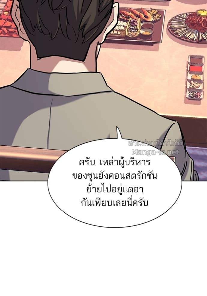 Doujin-Lc- อ่าน โดจิน มังฮวา เกาหลี ญี่ปุ่น จีน แปลไทย Reborn Rich ตอนที่ 1 2 3 4 5 6 7 8 9 10 11 12 13 14 ฟรี ไม่มีโฆษณา อ่าน โดจิน Manhwa เกาหลี ญี่ปุ่น จีน เรามีครบ คัดมาให้เน้นๆ โดจิน 18+ รับประกันความฟินโดย Doujin Lc