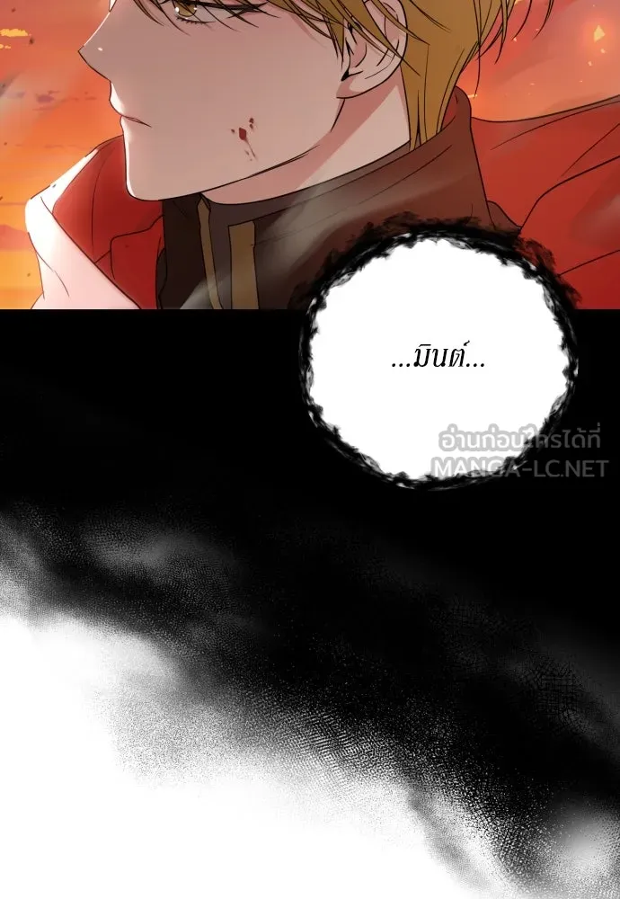 เลดี้มินต์ ตอนที่ 24 รูปที่ 99